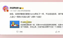 Featured image of post 近日赛博笑话一则
