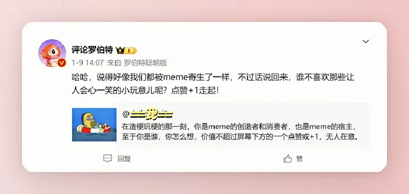 Featured image of post 近日赛博笑话一则